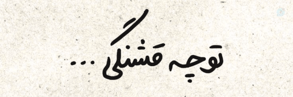 ‌Mahdisˑ ִֶ 𓂃☕‌'s header picture