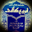 Profile picture of ‌نجف مدد‌