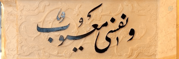 ‌Ali Jahromi‌'s header picture