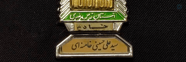 ‌سیده حسینی‌'s header picture