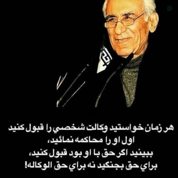 یادگاری از کتاب "زندگی من"