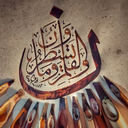 Profile picture of ‌کاظمی‌