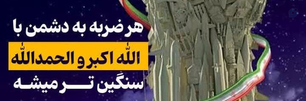 ‌عالیه رضازاده‌'s header picture