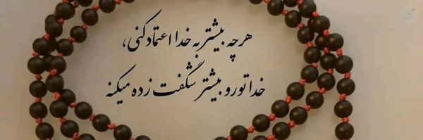 ‌R بوالحسنی‌'s header picture