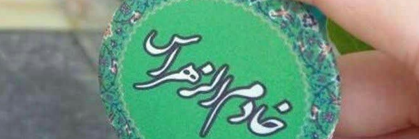 ‌آذردخت🇮🇷‌'s header picture