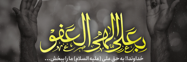 ‌farugh‌'s header picture