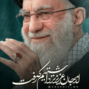 Profile picture of ‌زینب‌