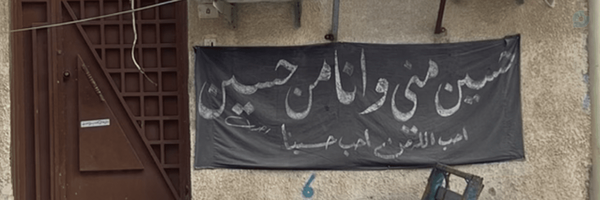 ‌raha‌'s header picture
