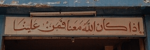 ‌علی‌خراسانی🇮🇷‌'s header picture