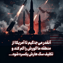 Profile picture of ‌ناشر منشور‌