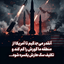 Profile picture of ‌ناشر منشور‌