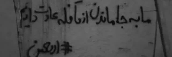 ‌زینب‌'s header picture