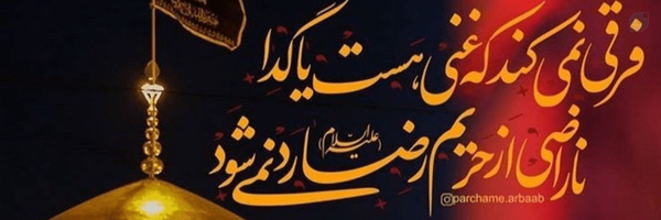 ‌فاطمه امرایی‌'s header picture