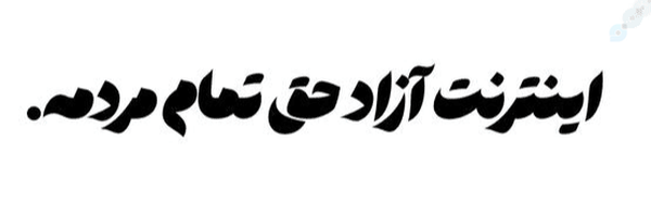 ‌تیندی‌'s header picture