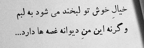 ‌زِـینــَب بيگُم ‌ღ‌'s header picture