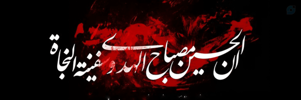 ‌𝐈𝐦𝐚𝐧 𝐀𝐥𝐛𝐨𝐫𝐳𝐢‌'s header picture