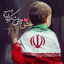 Profile picture of ‌نجمه کیالی‌