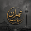 Profile picture of ‌تهران سیاست‌