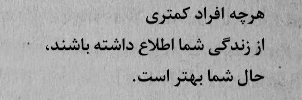 ‌سرباز او‌'s header picture
