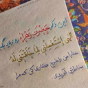 Profile picture of ‌علی اکبر منیری‌