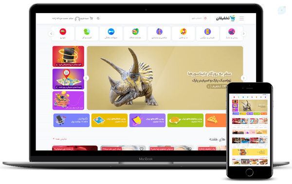 نت‌برگی؛ سایت تخفیف و خریدگروهی + وب اپلیکیشن PWA