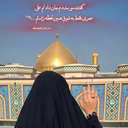 Profile picture of ‌مـــدافـ؏•|•modafe‌