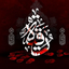 Profile picture of ‌𝖒𝖔𝖘𝖙𝖆𝖋𝖆‌
