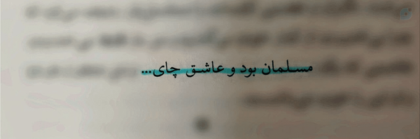 ‌خــانــوم‌نــ🍃ــور‌'s header picture