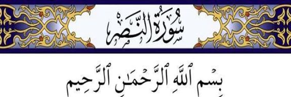 ‌خادم الحسین‌'s header picture