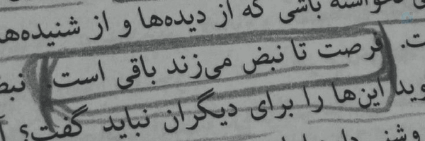 ‌شمسی‌خانِم ؛‌'s header picture