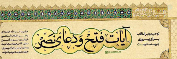 ‌سید میثم جمشیدی‌'s header picture