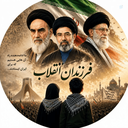 Profile picture of ‌روایت اقتدار‌