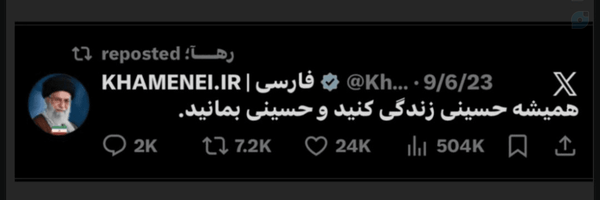 ‌محمد فولادوند‌'s header picture
