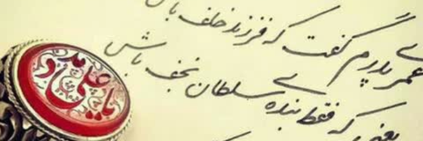 ‌یاسر مرادی‌فر‌'s header picture