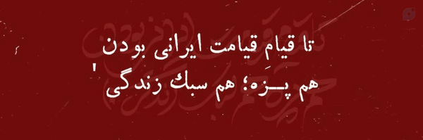 ‌«النحیط»‌'s header picture