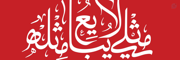 ‌Mobi Na 🎒‌'s header picture