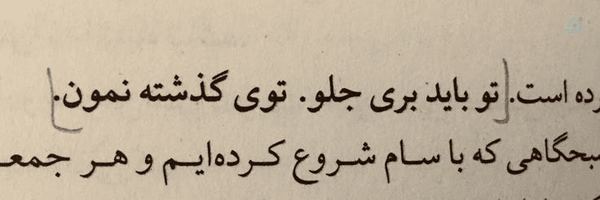 ‌ریحانهٔ اهل نجف.‌'s header picture