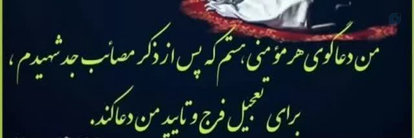 ‌حميد عبداللهی‌'s header picture