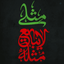 Profile picture of ‌زینب سیفی‌