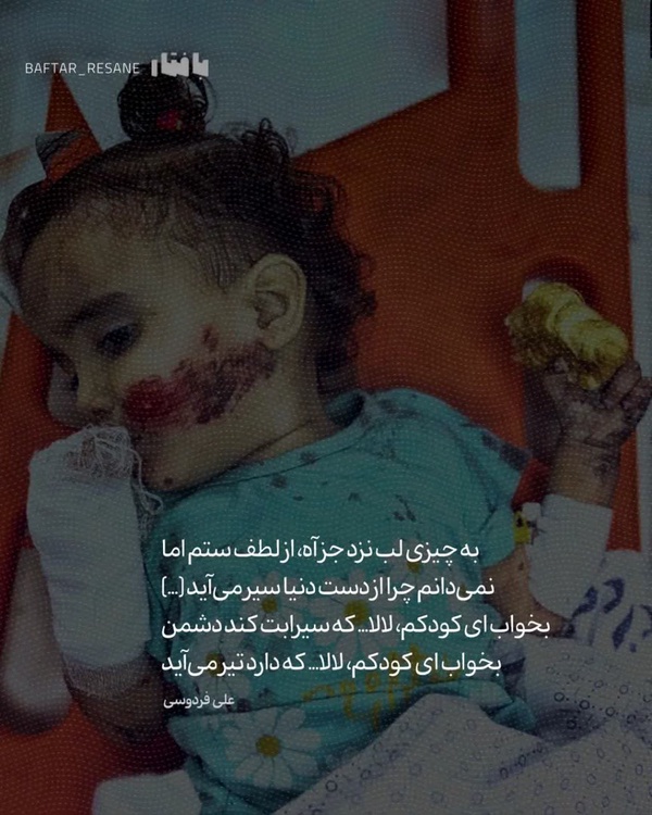 غزه، قلب‌ها را میگدازد