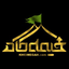 یکی داره از تو کوچه های سرشور - دانلود صوت نماهنگ مداحی امام رضا جان استودیویی حاج امیر کرمانشاهی