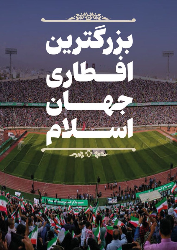 اطلاعات تکمیلی بعدا ارائه‌ میشه😬😂🌚