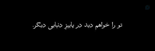 ‌مامور مخفی‌'s header picture