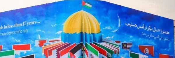 ‌ابوعزرائیل(کتاب خور)🏴🏴🏴‌'s header picture