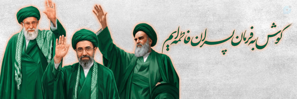 ‌سیدحسین علوی‌'s header picture