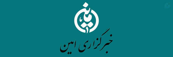 ‌محمد امین یزدان افرین داورانی‌'s header picture