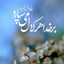 Profile picture of ‌علی داد جوکار‌