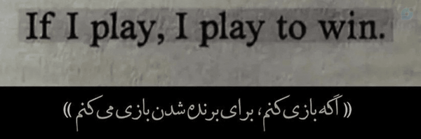 ‌❤مجنون ارباب ¹²⁸❤‌'s header picture