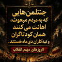 Profile picture of ‌میعآد⁴⁰⁹ツ‌