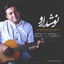 [Nooshdarou] ~[SevilMusic